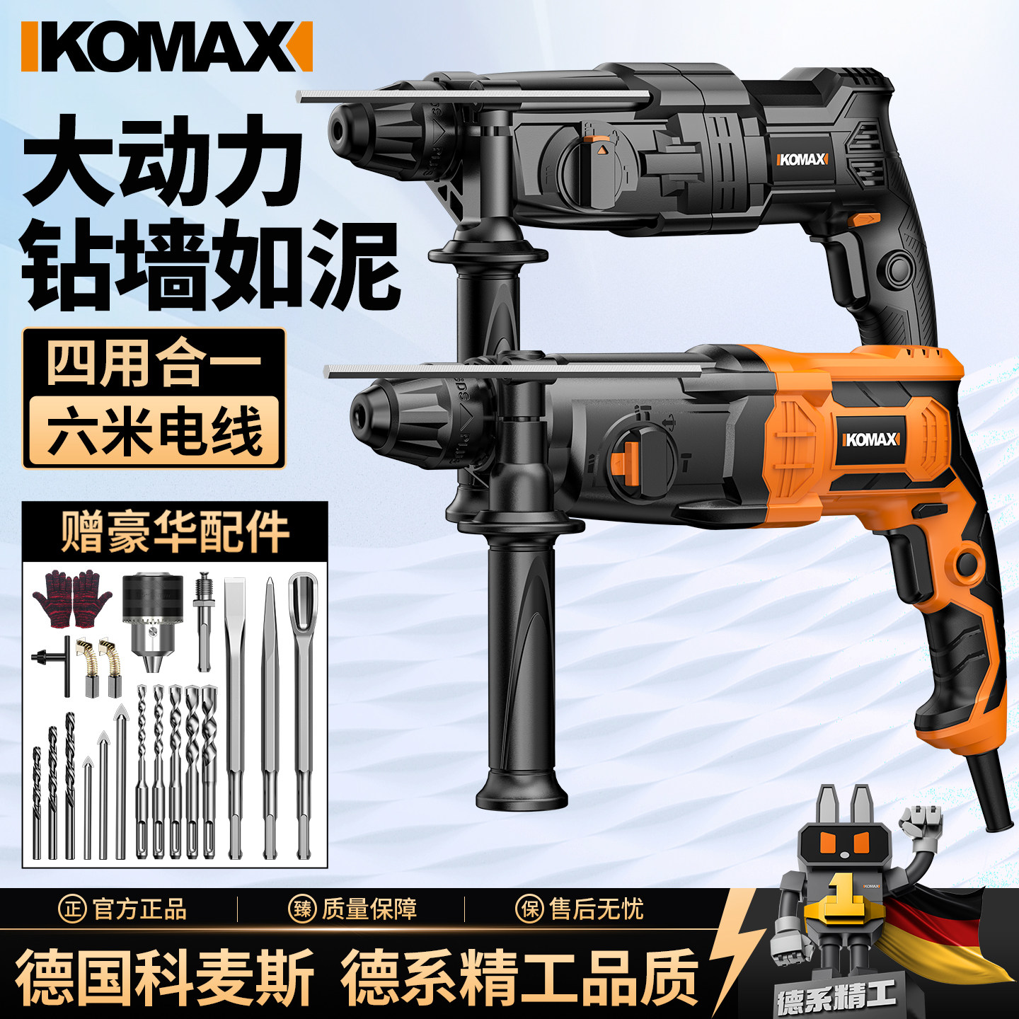 冲击钻两用混凝土大功率冲击电锤电镐家用冲击电钻轻型手持式工具