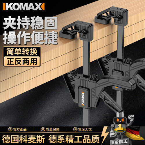 大力f夹具快速拼板夹具工具神器