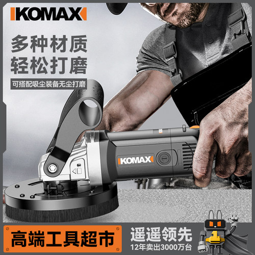角磨机变粗刨机电动无尘磨墙磨地铲墙皮神器混凝土水泥打磨机工具
