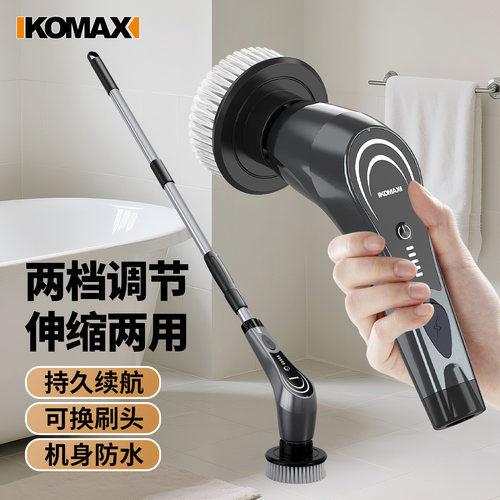 电动清洁刷强力多功能家用刷地机防水长柄厨房电动刷子厕所洗地刷