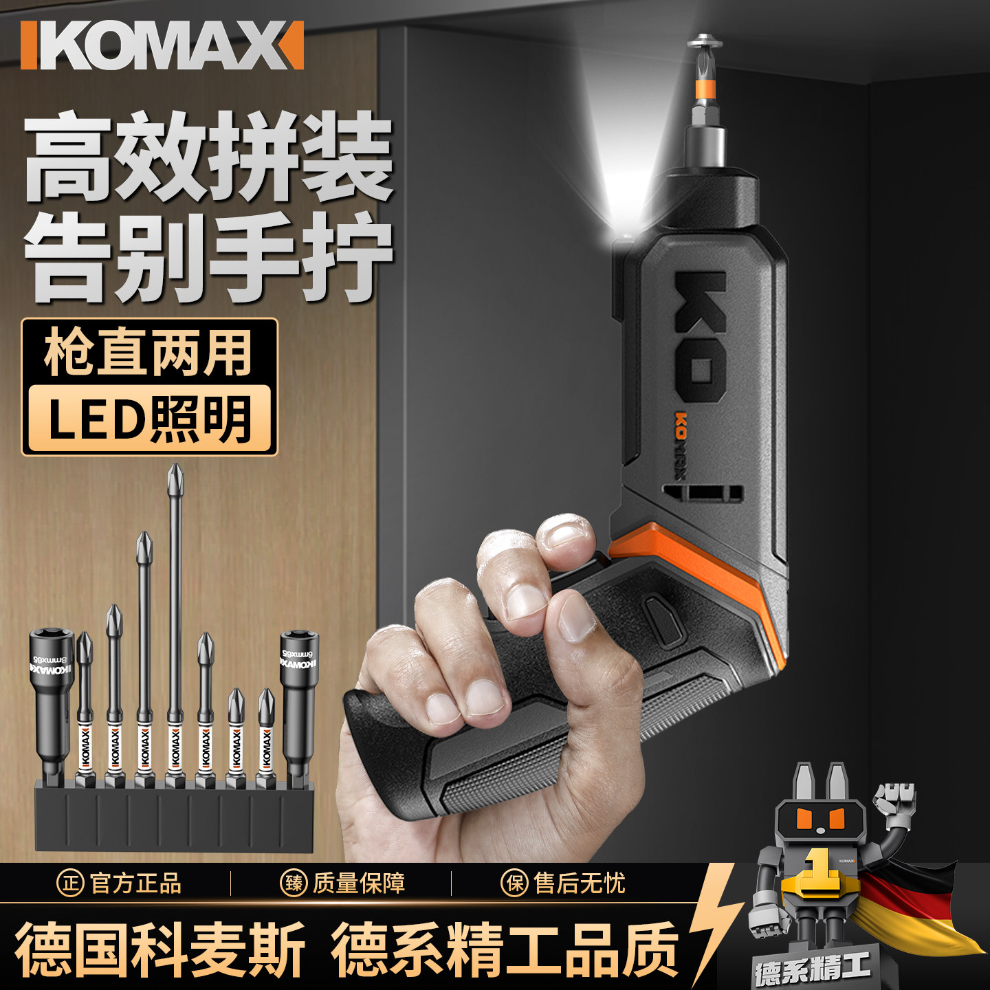 电动螺丝刀充电式手枪钻家用小型锂电起子机多功能拧螺丝工具套装