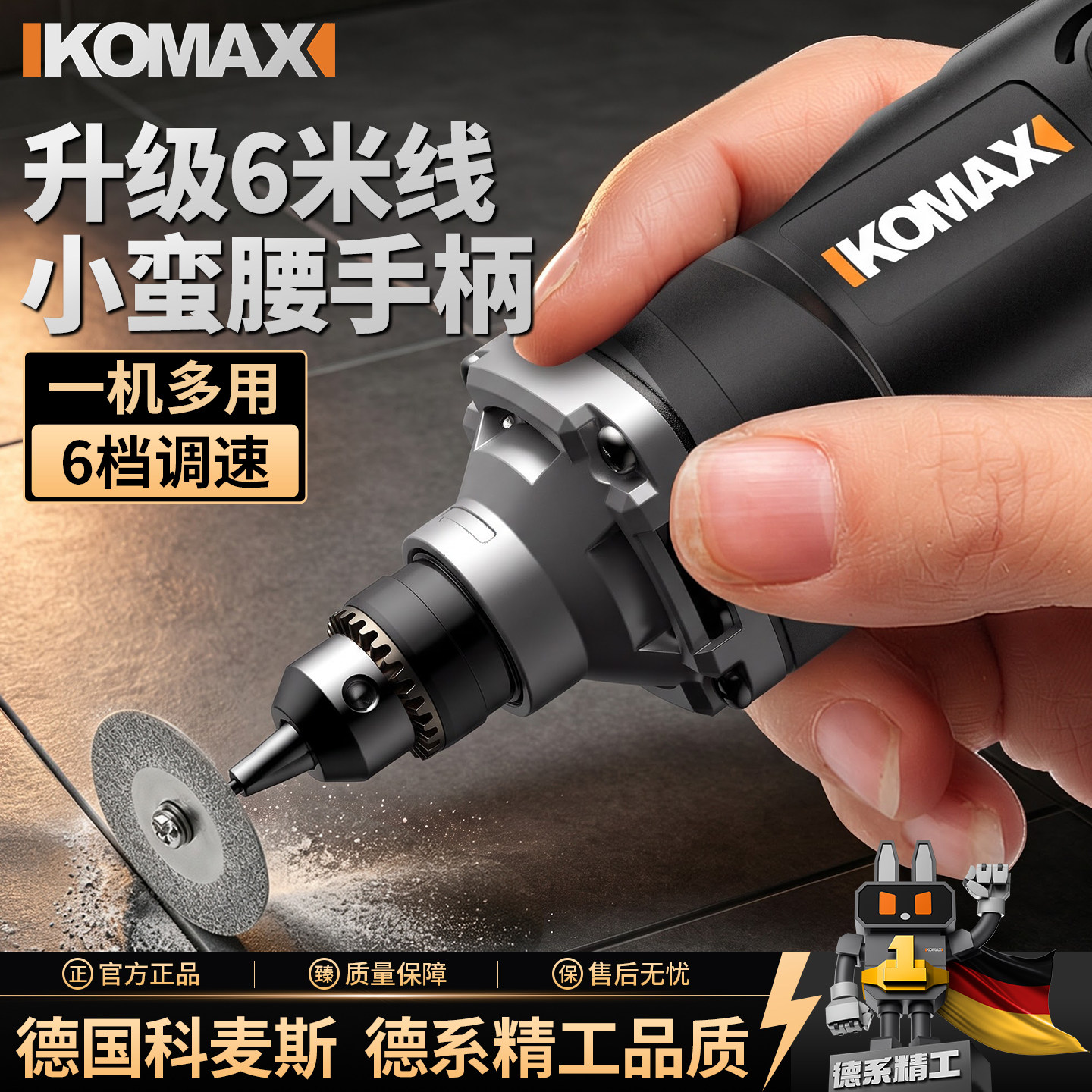 施工工具地砖专用电动清缝机神器
