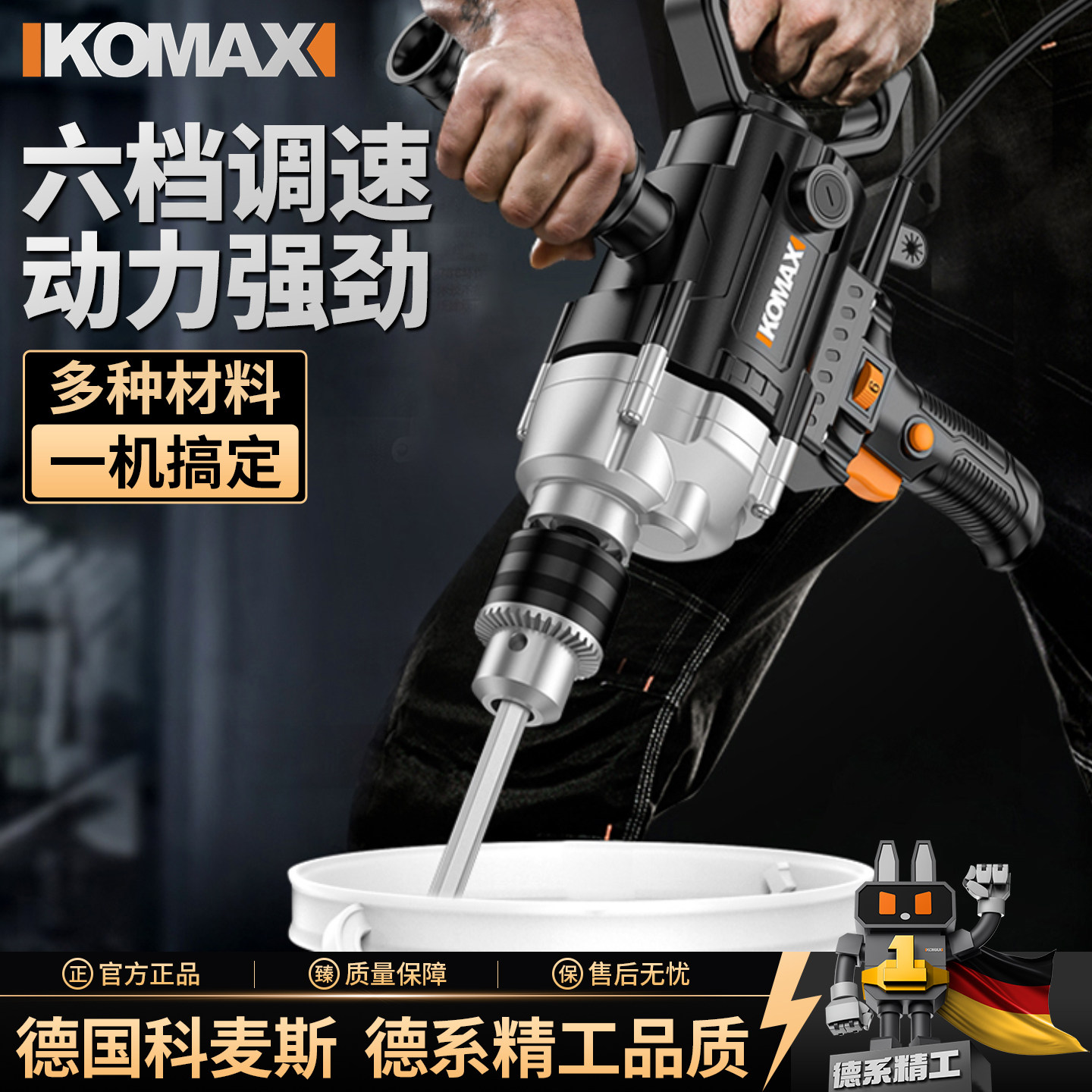 电动搅拌机飞机钻多功能大功率腻子粉水泥涂料打灰机搅拌器手电钻图片