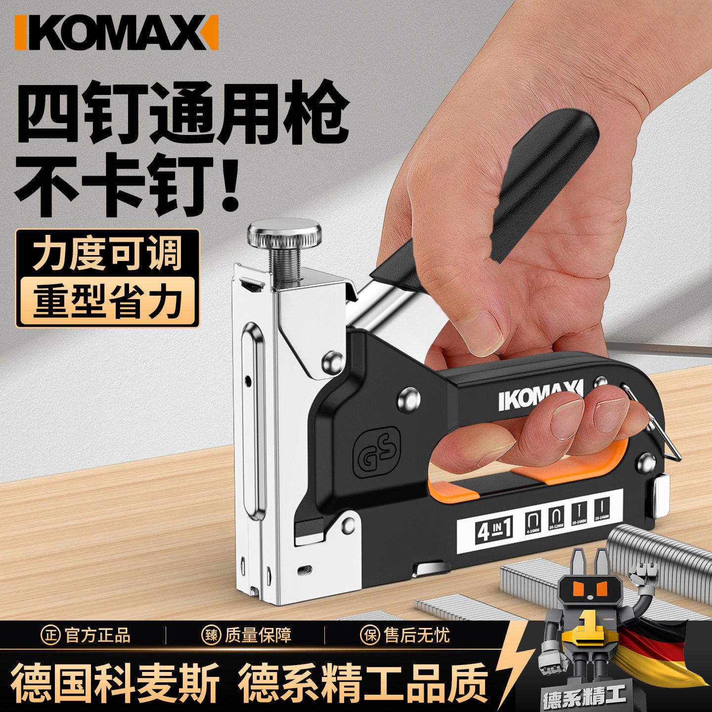 钉枪手动打钉枪四用码钉枪木工专用家用打钉器U型t型射钉枪马丁枪