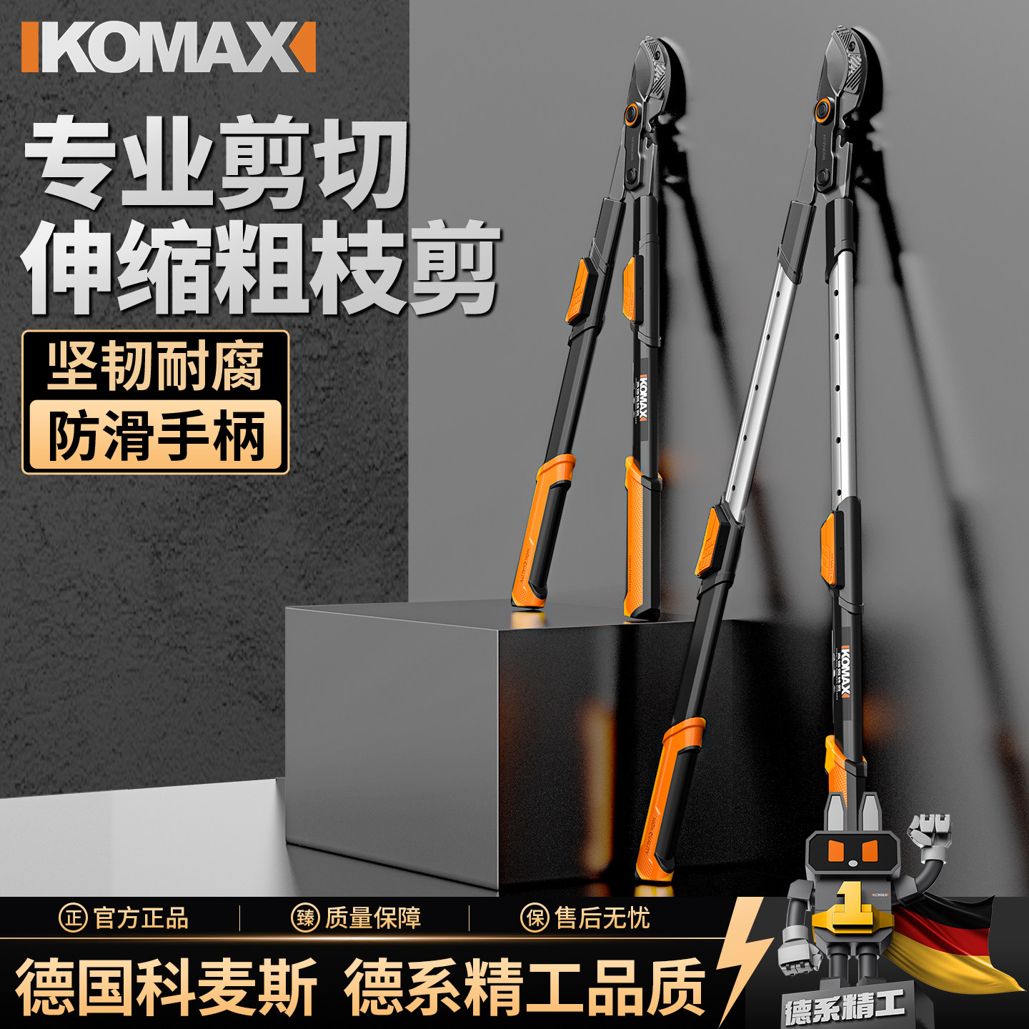 粗枝剪园艺剪刀修枝剪家用果树花艺剪园林粗树枝花卉嫁接专用剪刀图片