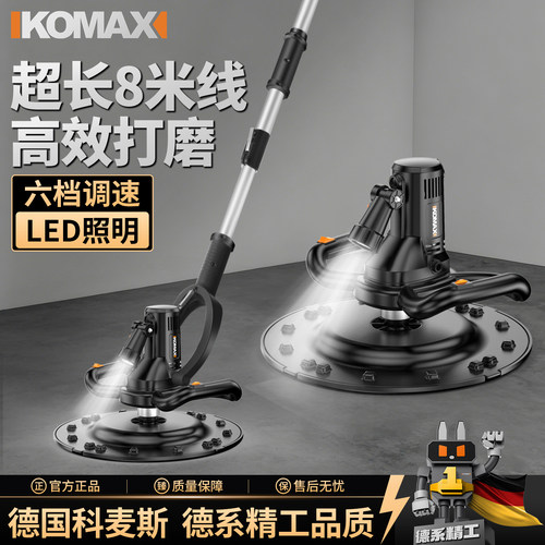 水泥收光机手持式混凝土抹平机