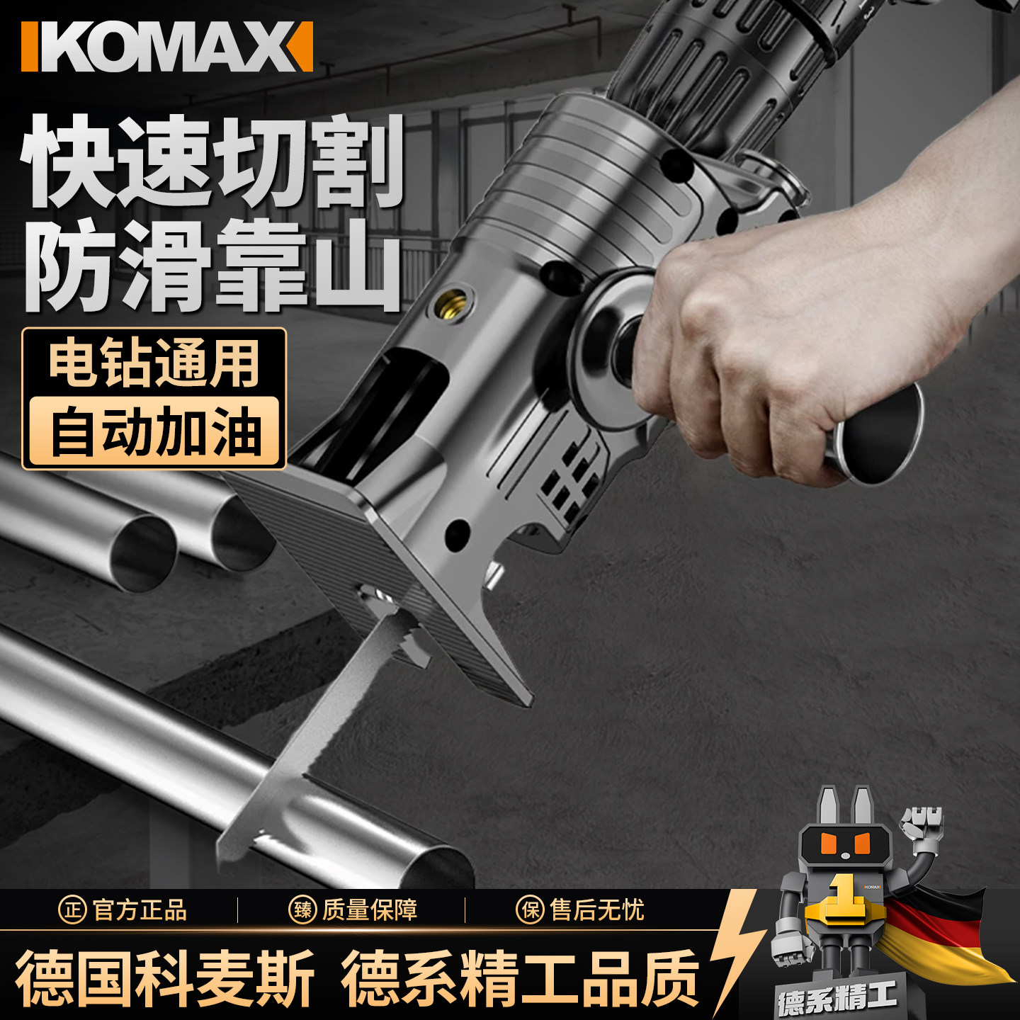 电钻变往复锯转换头手持家用小型