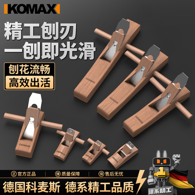 木工刨子红木刨家用手刨刨刀手工刨DIY木工刨木匠工具大全修边推