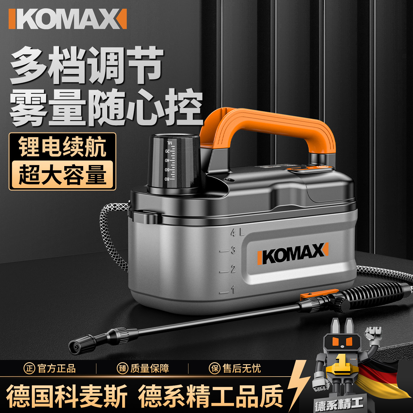 电动喷雾器家用小型浇花喷壶消毒农用高压打药机农药多功能喷洒器