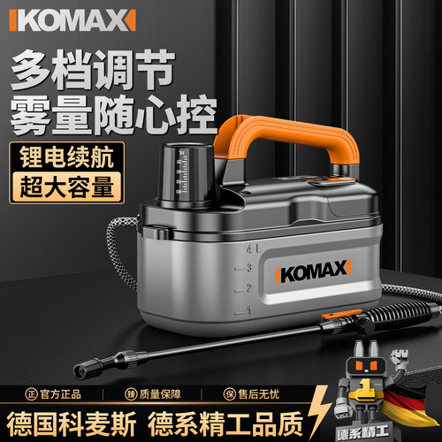 家用小型浇花消毒农用高压打药