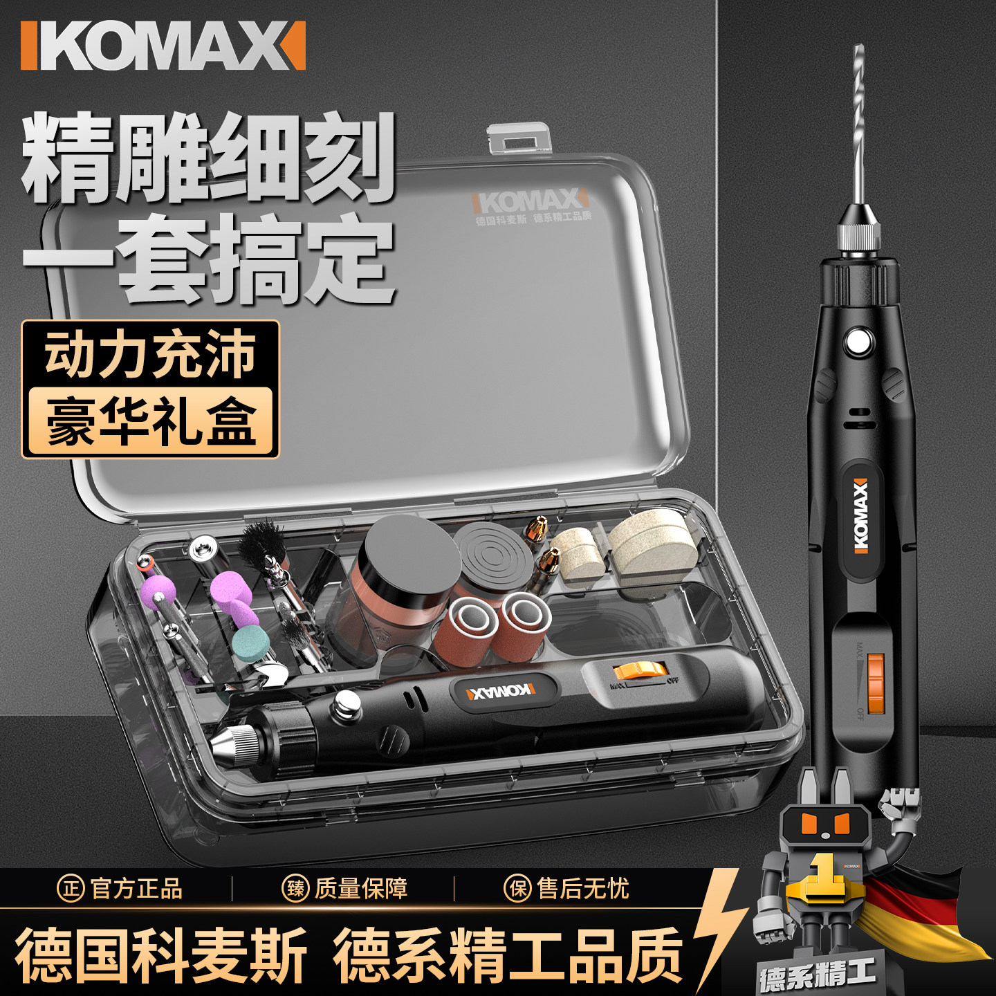 家用小型电磨机手持木核抛光神器迷你电钻打孔雕刻工具套装打磨机图片