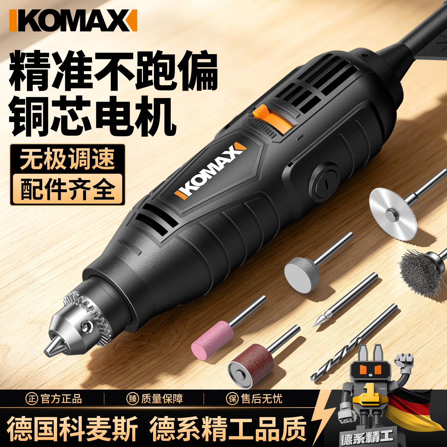 电磨机手持小型打磨机抛光神器雕刻电动工具玉打孔器串珠迷你电钻