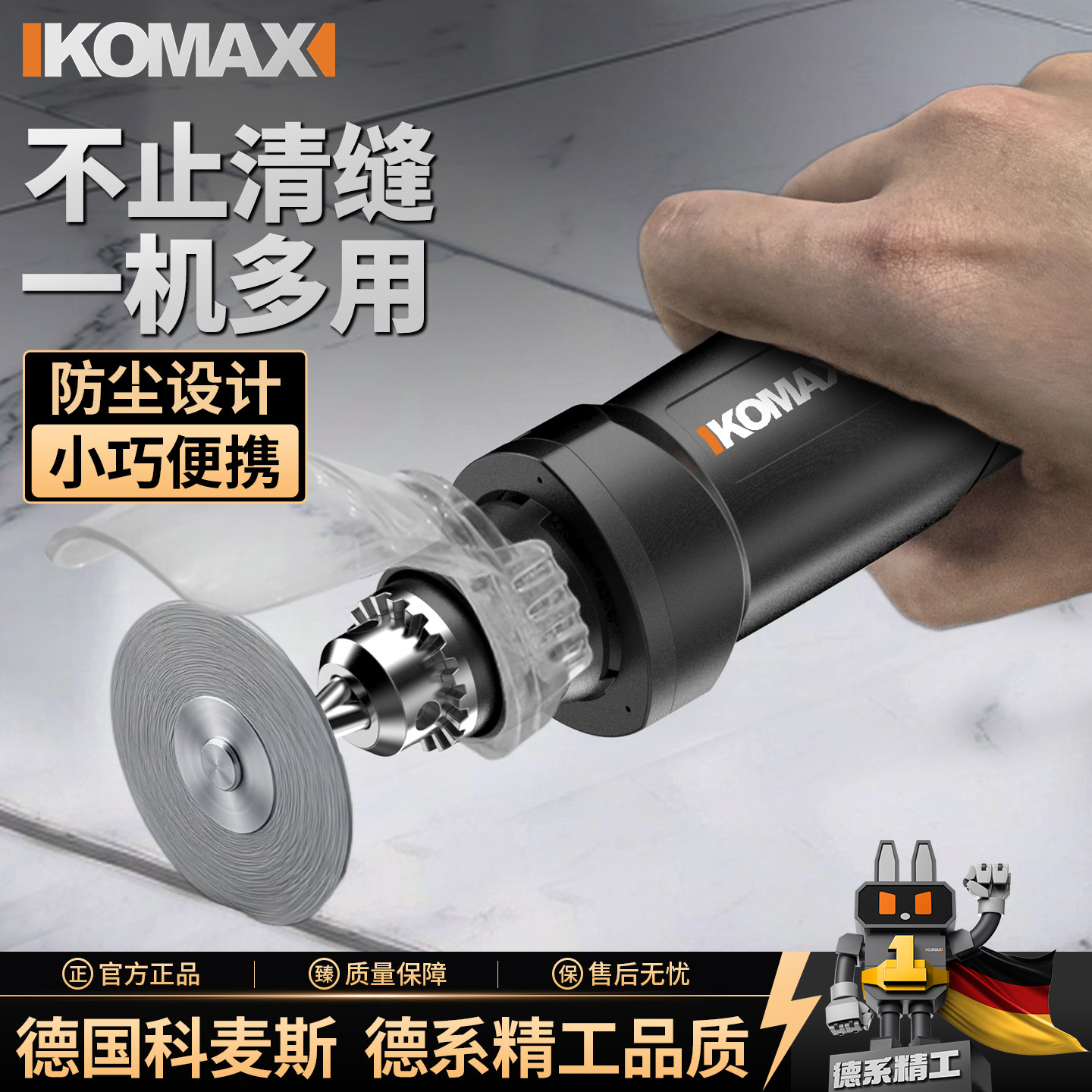 电动清缝机专业填缝美缝剂施工切割瓷砖地砖打磨机角磨机清理神器