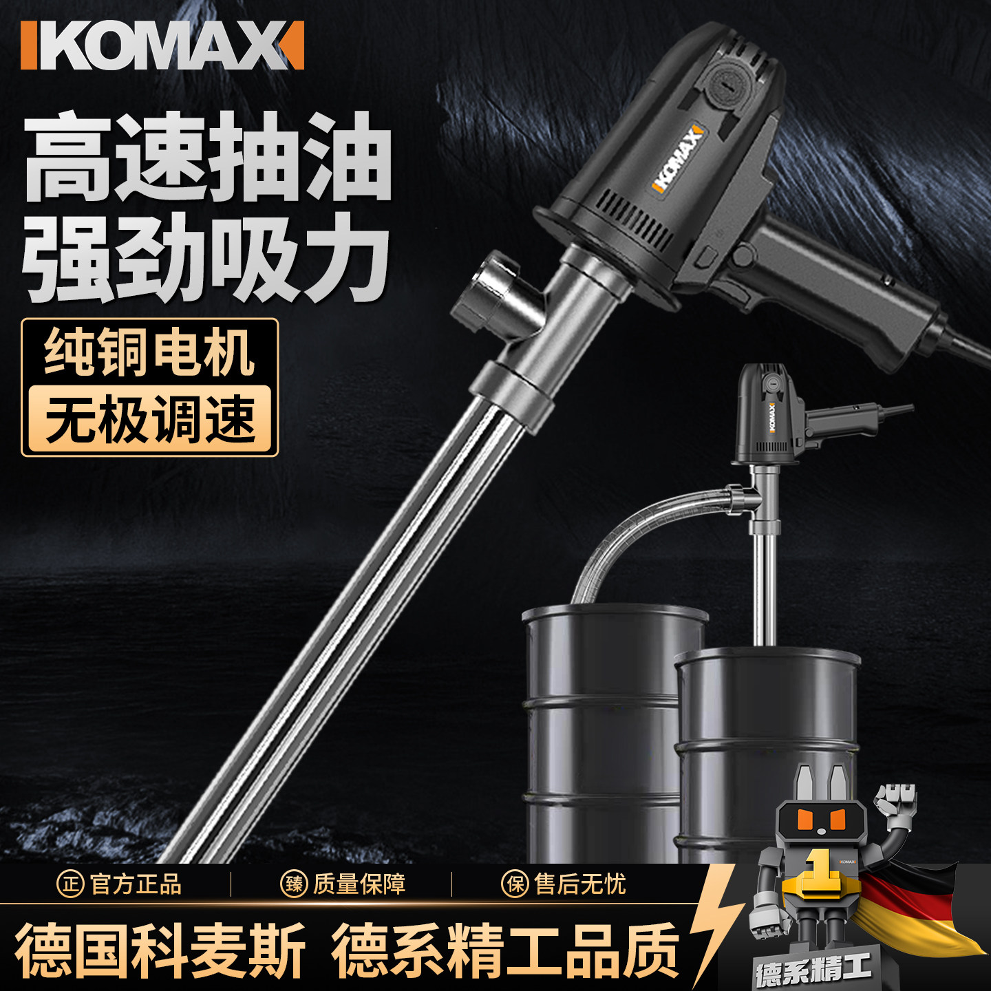 通用电动抽油泵高效抽油泵首选