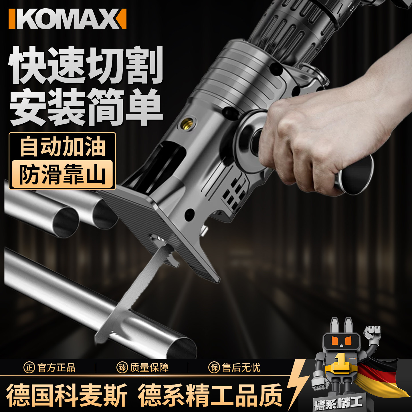 电钻变电锯转换头家用往复锯图片