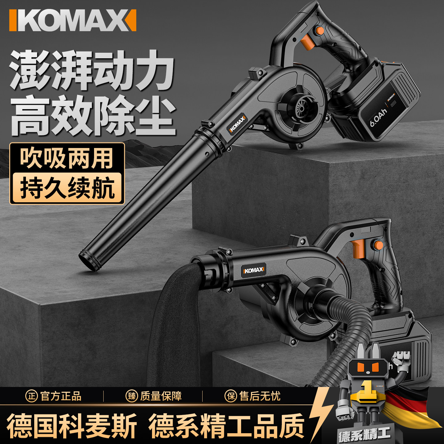 电动鼓风机充电式吹风机工业级大功率小型车载吸尘吹灰两用除尘器