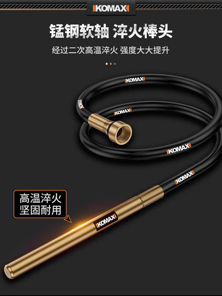 水泥振动棒220V手提式工业级工地混凝土震动器建筑工程小型振捣棒