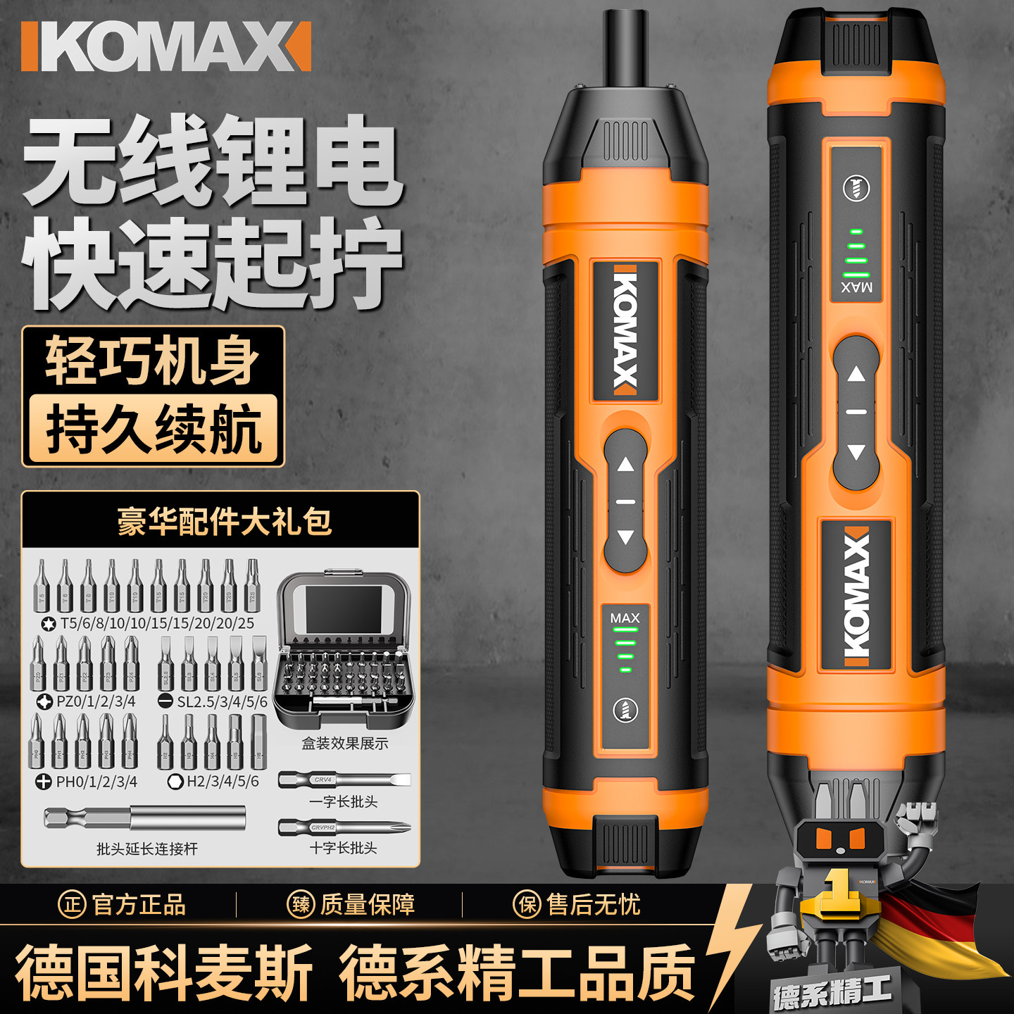 电动螺丝刀锂电家用小型电钻起子机多功能迷你螺丝批自动工具套装图片