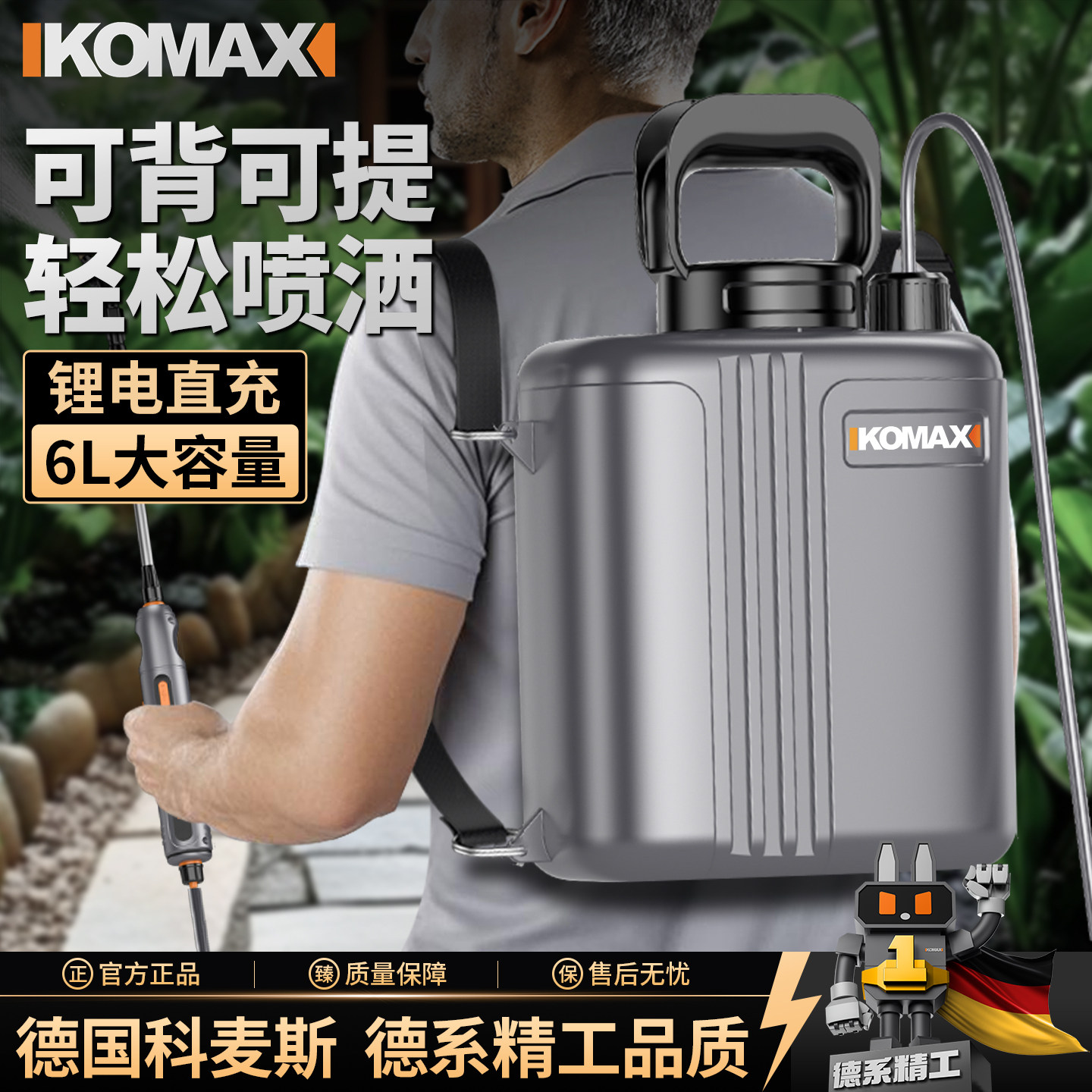 电动喷雾器消毒农药喷壶充电高压背负式农用喷洒新型锂电池打药机