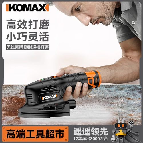 砂光机充电打磨腻子神器木工木板抛光机小型电动墙面打磨机砂纸机