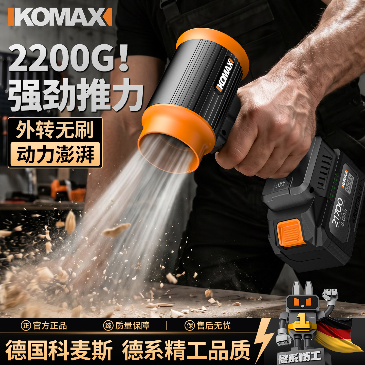 锂电暴风机无刷吹吸两用工业级背负式鼓风机强力吹风机外转子风扇