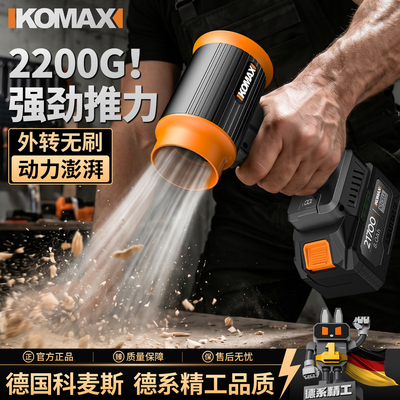 锂电暴风机无刷吹吸两用工业级背负式鼓风机强力吹风机外转子风扇
