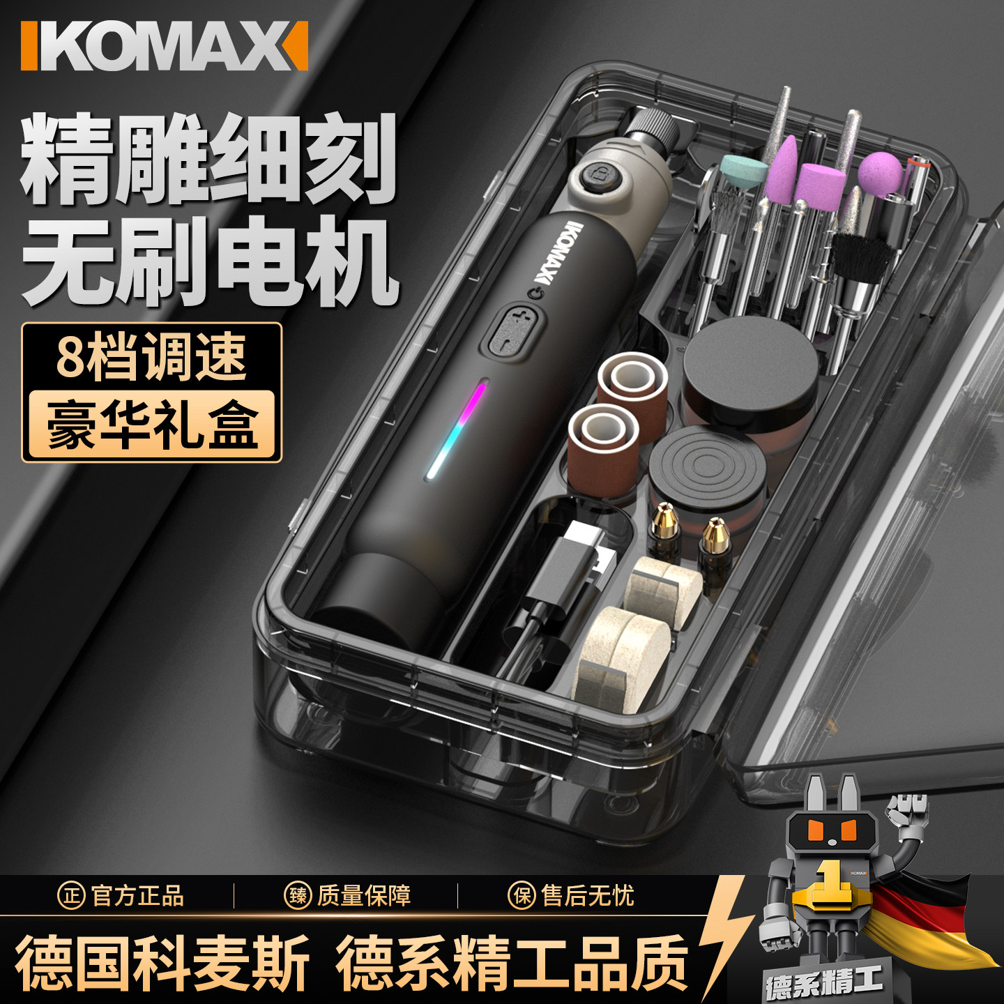 打磨机小型手持无刷锂电电磨机木核抛光神器雕刻工具迷你电钻打孔