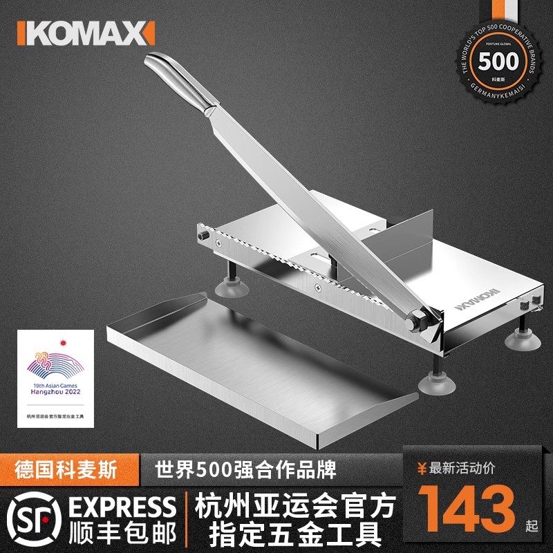 铡刀小型家用切骨机不锈钢商用剁骨切骨头神器药材切刀扎刀铡闸刀_虎窝淘