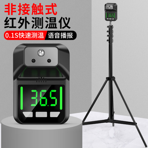 0.1秒精准测温全自动门口立式