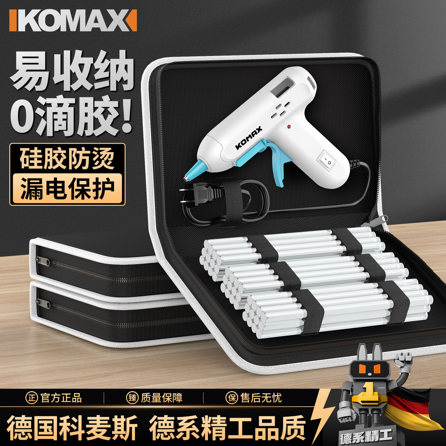 热熔胶枪家用手工制作儿童diy热融胶枪强力高粘胶棒7mm胶条热溶枪 - 实物图