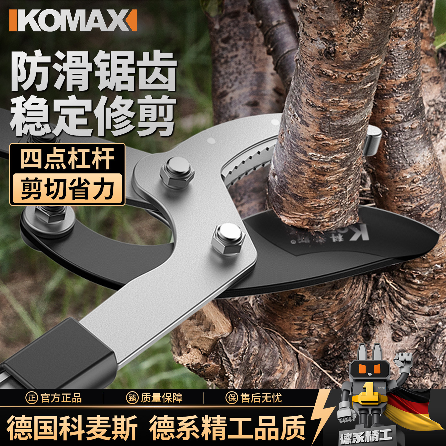 修枝剪粗枝果树强力剪修枝轻便高空摘果器花剪园艺剪刀摘枇杷神器