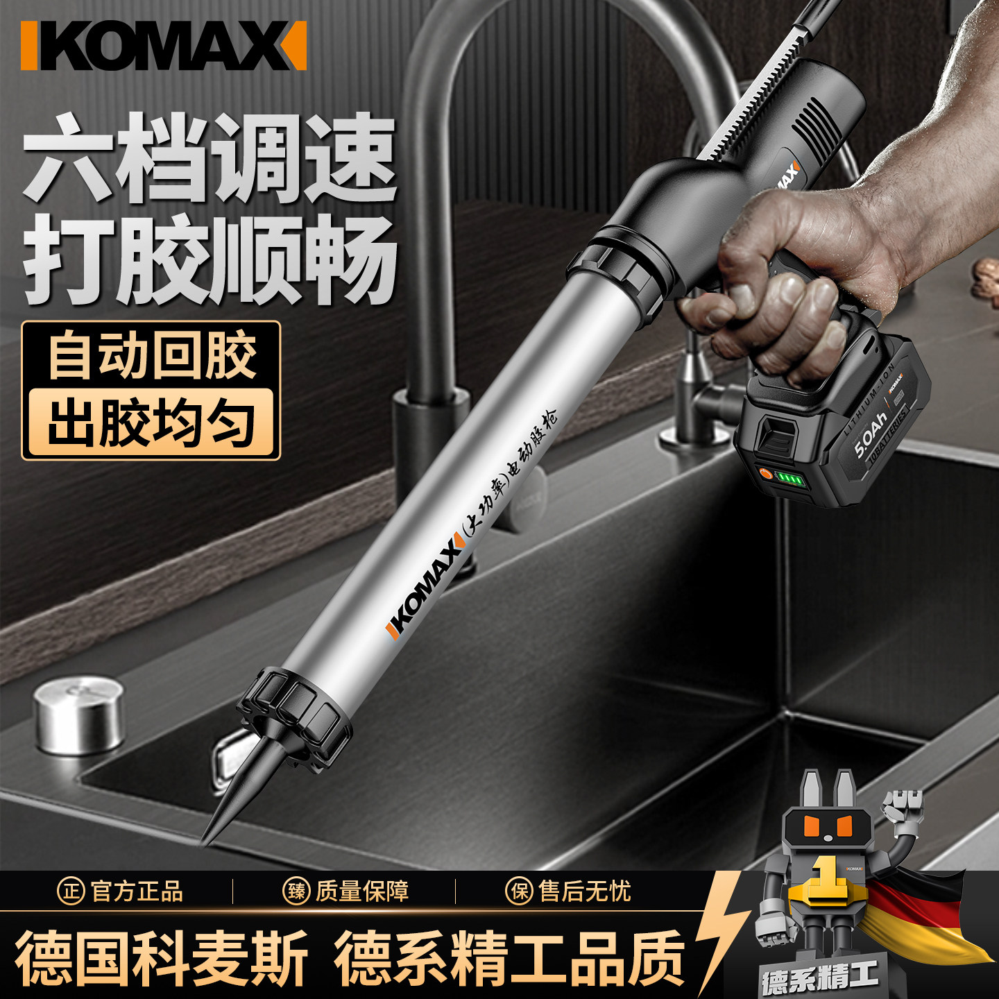 电动玻璃胶枪结构胶门窗软胶充电式软硬胶两用工业级全自动打胶机