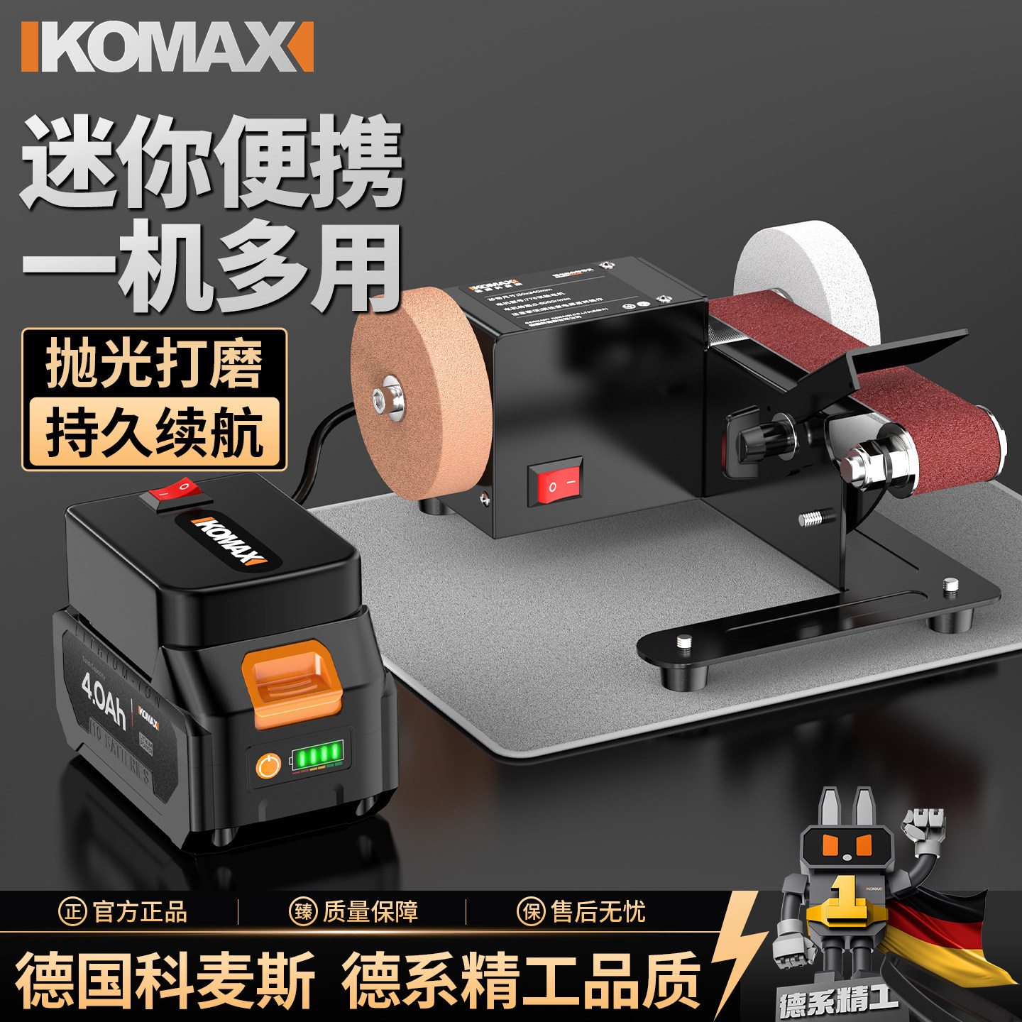 锂电砂带机迷你磨刀机专用全自动家用小型打磨抛光机工业级磨光机