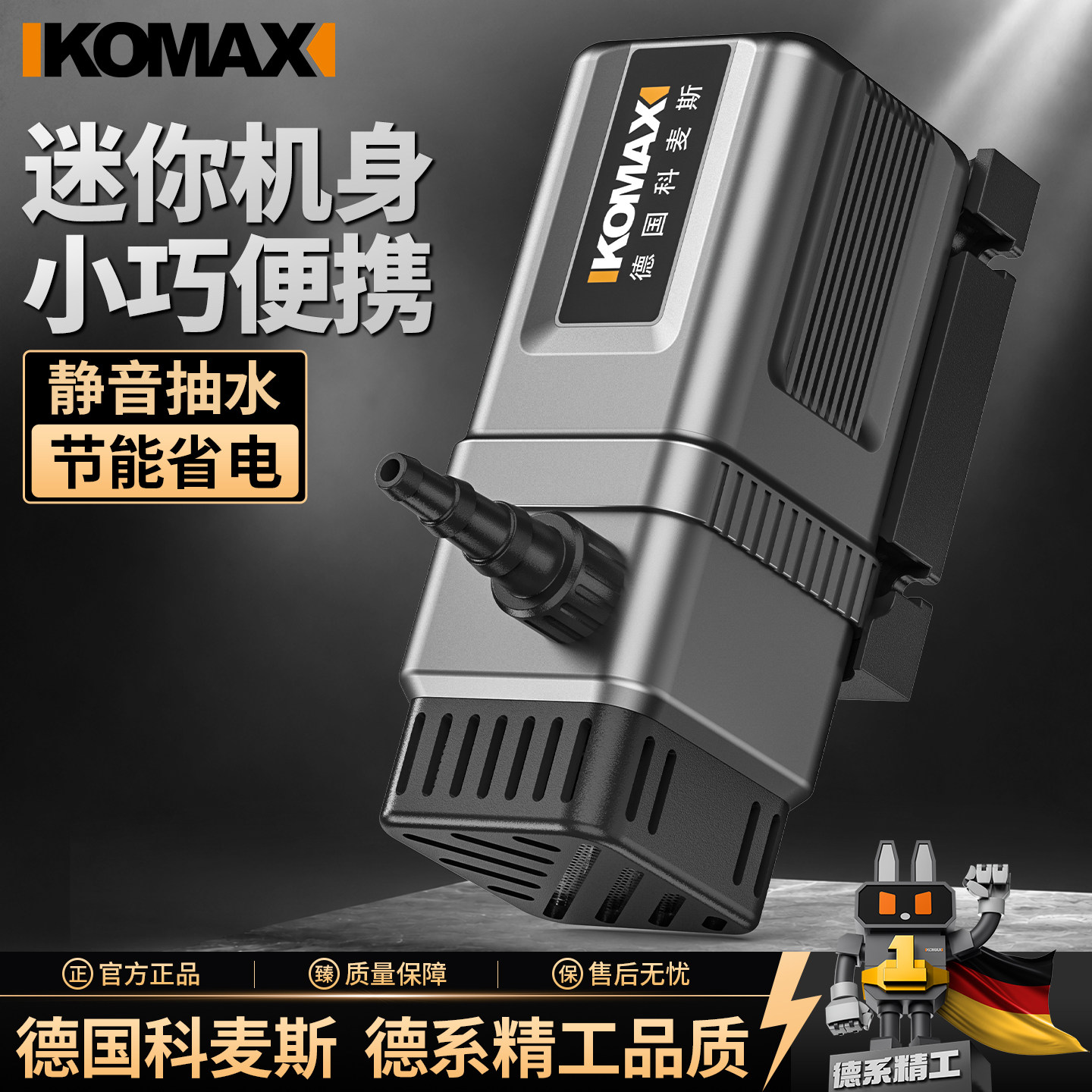 小水泵水钻抽水泵家用微型直流循环泵开槽机切割机鱼缸迷你潜水泵