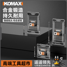 电工专用批头十一字螺丝刀头强磁防滑插座空开面板手电钻专用工具