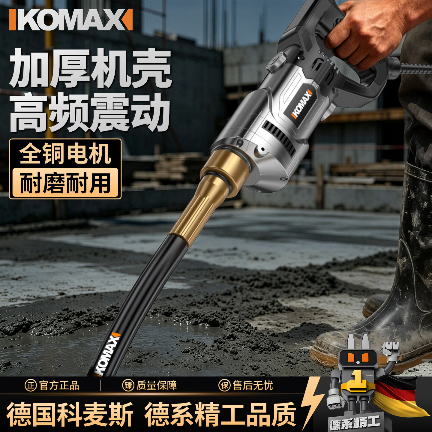 水泥振动棒工业级220V手提式工地混凝土震动器建筑工程小型振捣棒