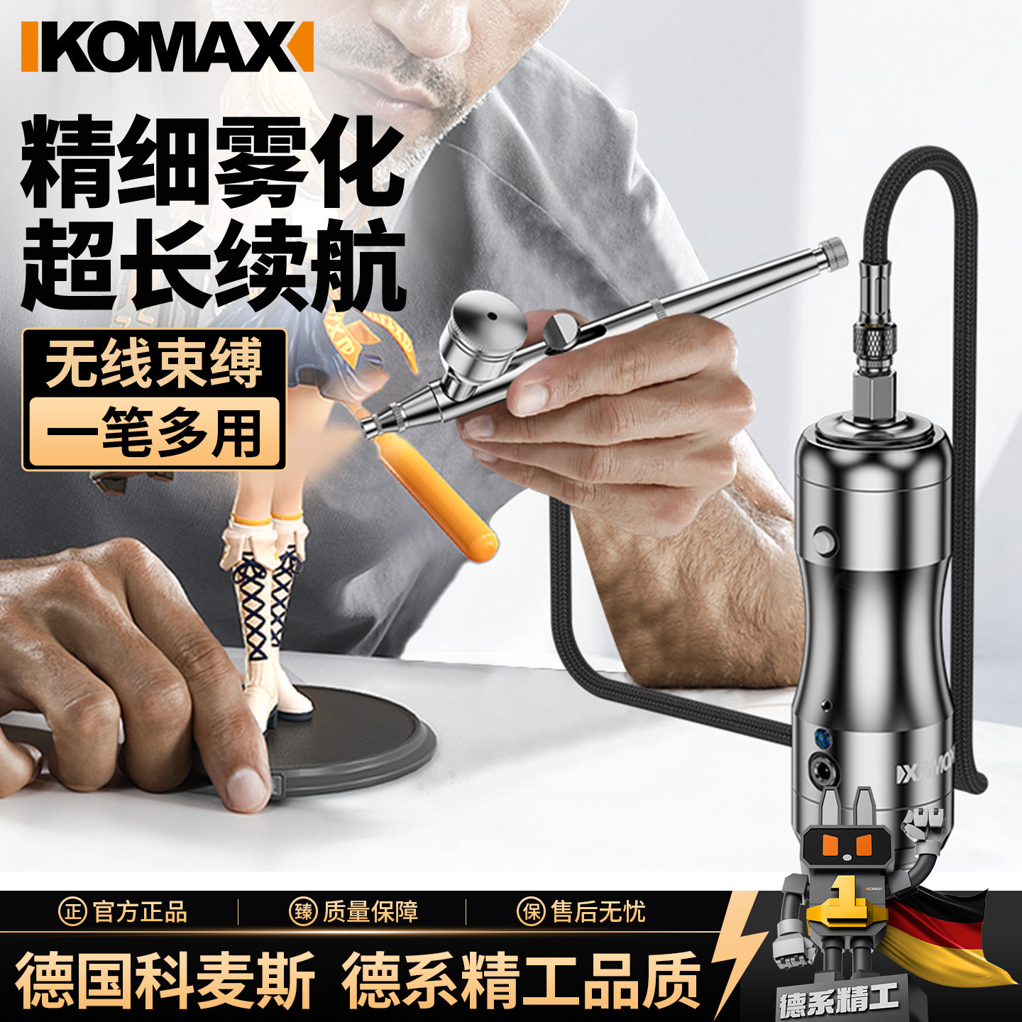 喷笔套装丙烯绘画气泵喷漆枪多功能工业级模型彩绘颜料上色喷漆笔