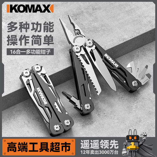 钳子老虎钳多功能家用剥线尖嘴钳电工专用剪钢丝钳斜口钳工具大全