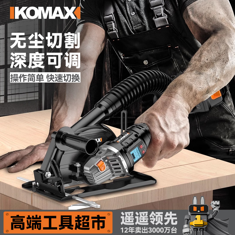 手磨机变切割机木工台锯保护罩圆锯机架角磨机磨光机底座支架改装