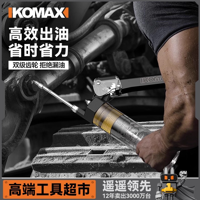 手动黄油枪省力毛毛虫专用