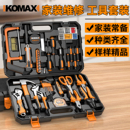 家用组合工具套装 家庭工具箱万能全套车载电工多功能五金维修大全