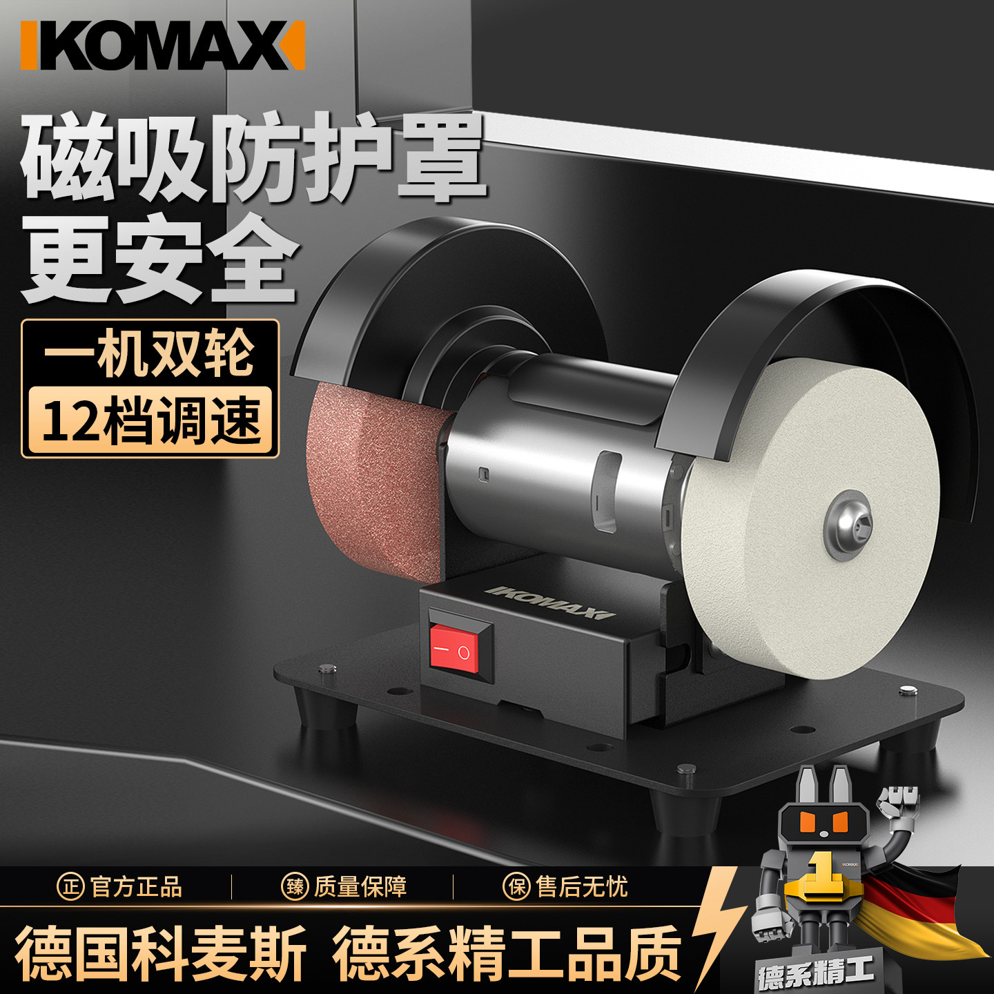 小型砂轮机电动磨刀机迷你台式双砂轮磨刀神器家用打磨除锈抛光机