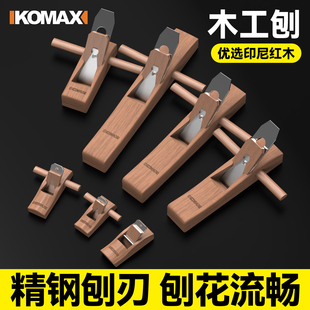 木工刨子红木刨家用手刨刨刀手工刨DIY木工刨木匠工具大全修边推