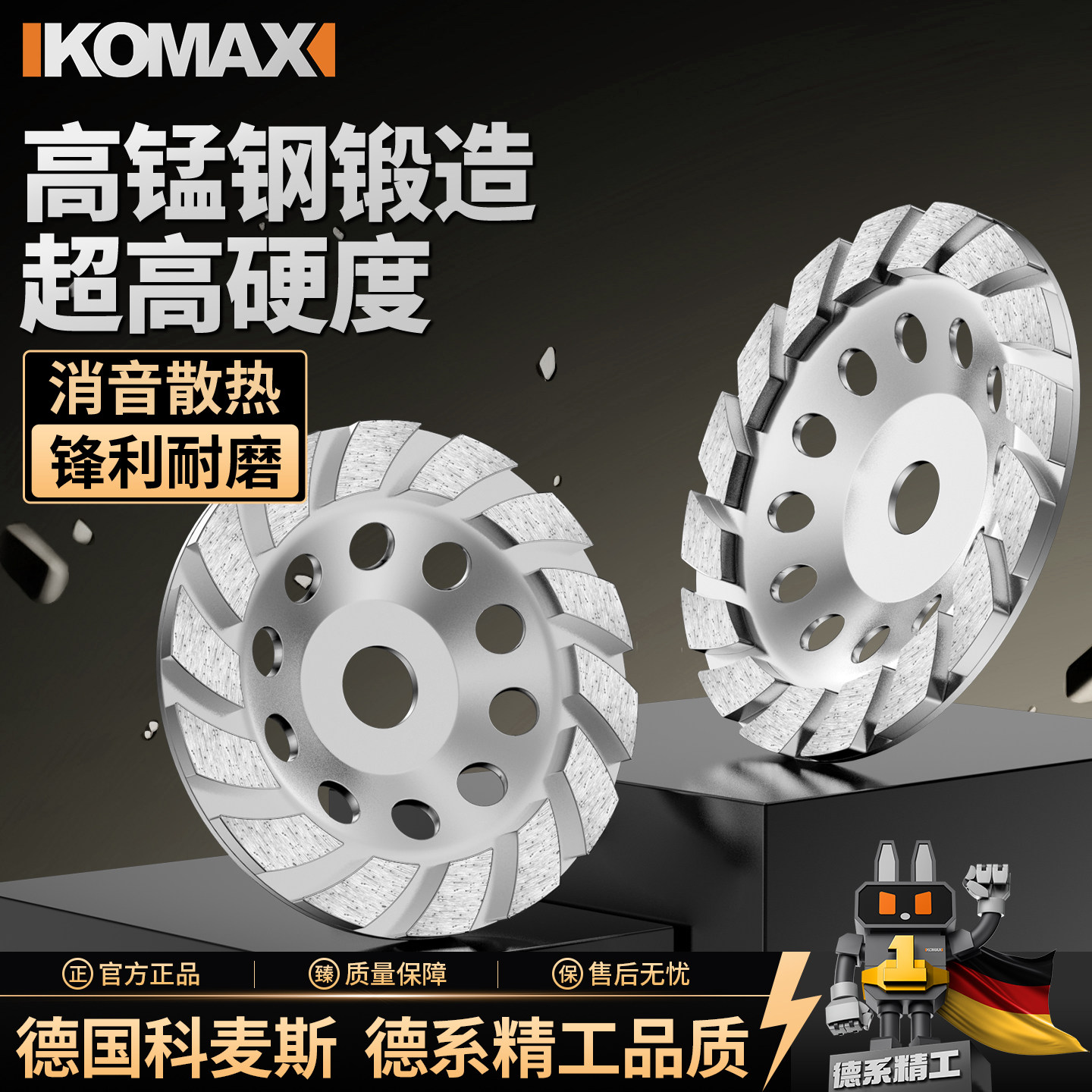 金刚石角磨机瓷砖抛光混凝土图片