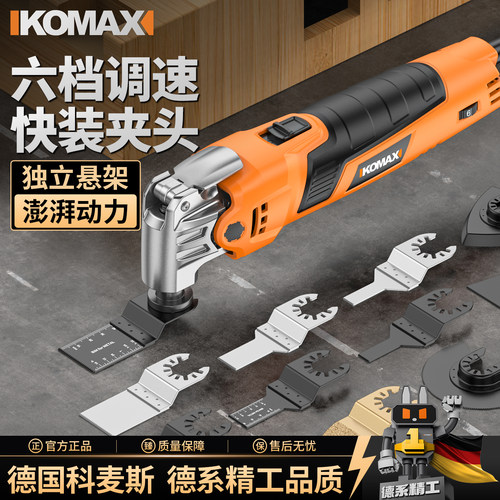 万用宝木工工具大全多功能装修开孔打磨电动修边机切割机开槽神器