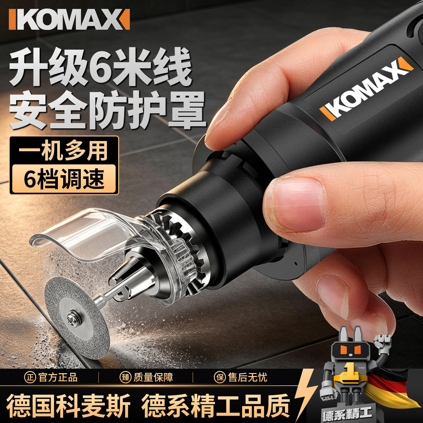 施工工具地砖专用电动清缝机神器图片