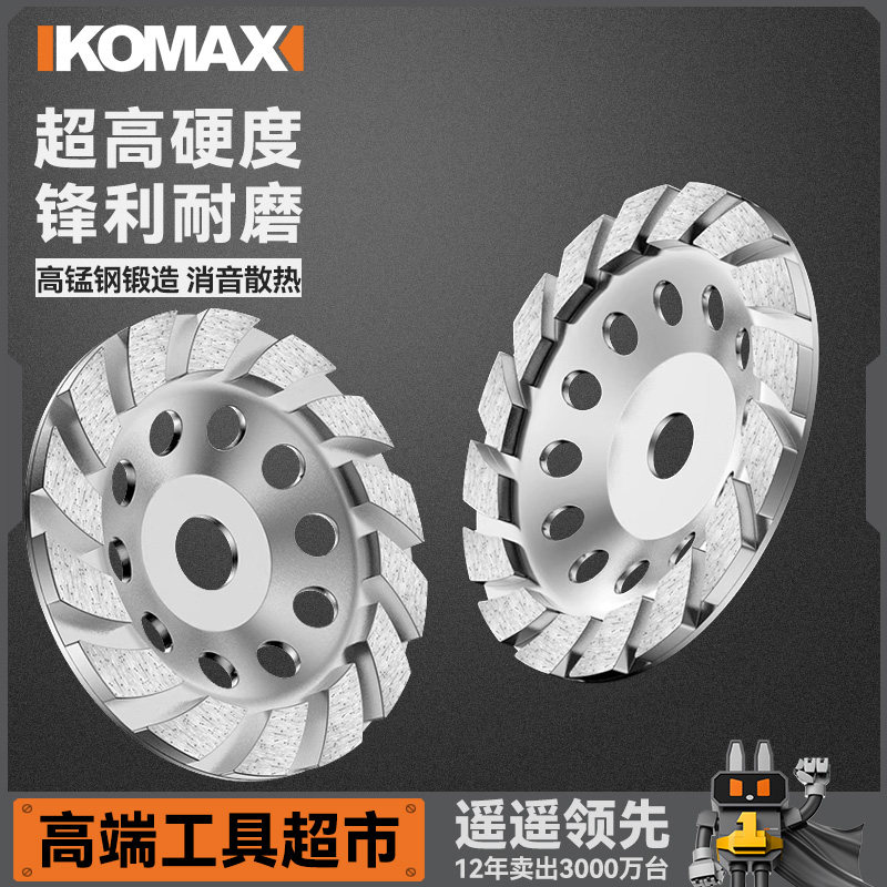 金刚石打磨抛光片角磨机大理石瓷砖抛光磨边轮混凝土水泥地坪碗磨