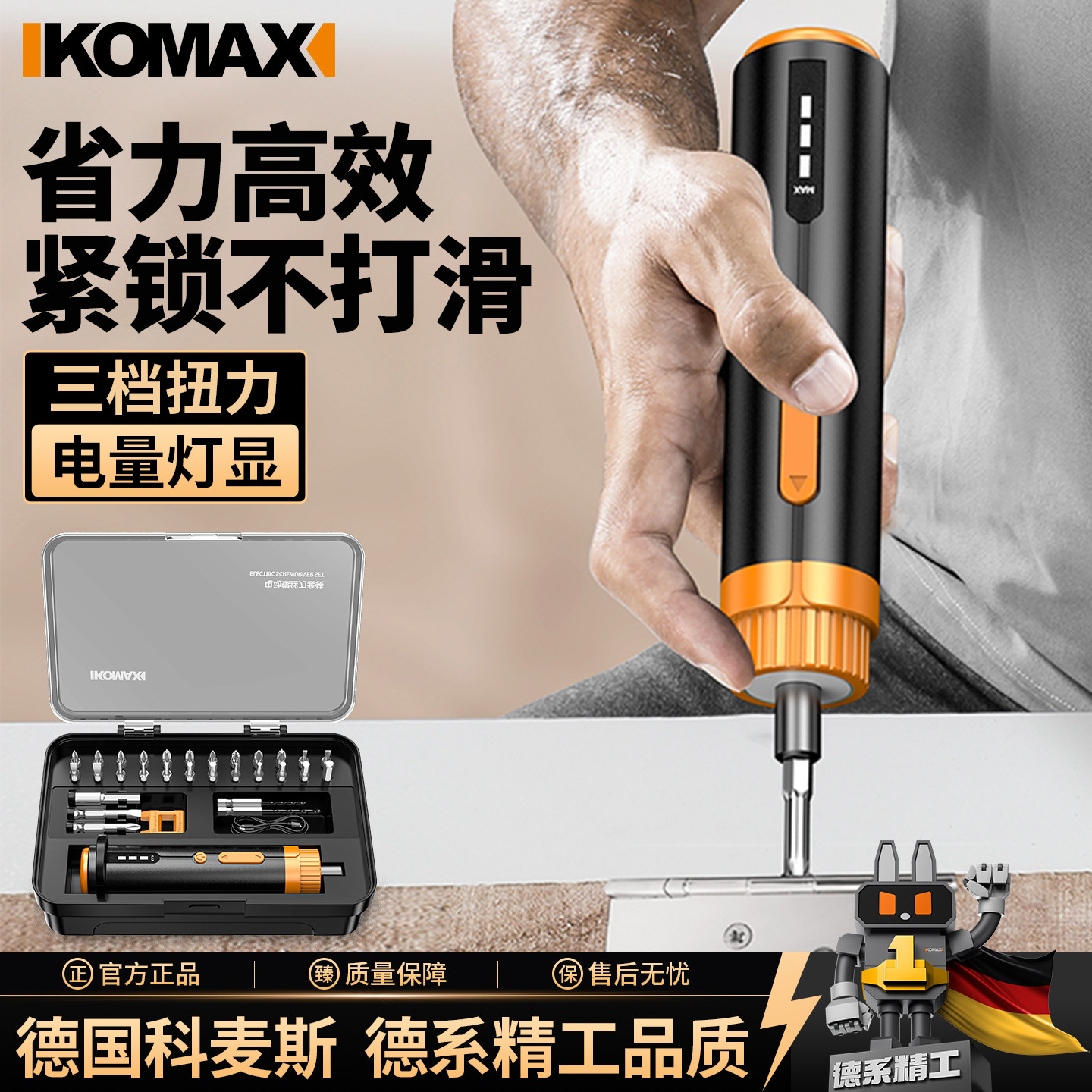 电动螺丝刀小型迷你家用充电式起子机电动钻多功能锂电螺丝批工具