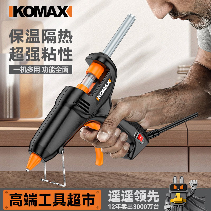 热熔胶枪手工幼儿园热融胶抢高粘强力胶棒家用热熔枪7-11mm胶水枪,五金/工具,热胶枪,淘宝优惠券,粉丝福利购,淘宝优惠卷