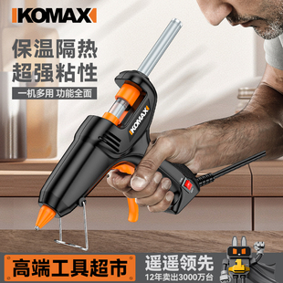 热熔胶枪手工幼儿园热融胶抢高粘强力胶棒家用热熔枪7 11mm胶水枪